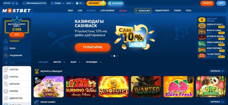 Mostbet-in Azərbaycandakı mərc şirkətlərinin qiymətləndirməsi
